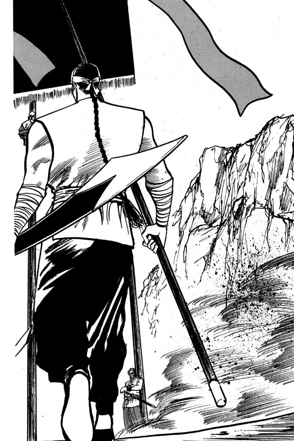 hiệp vương liêu thiêm đinh chapter 70 4