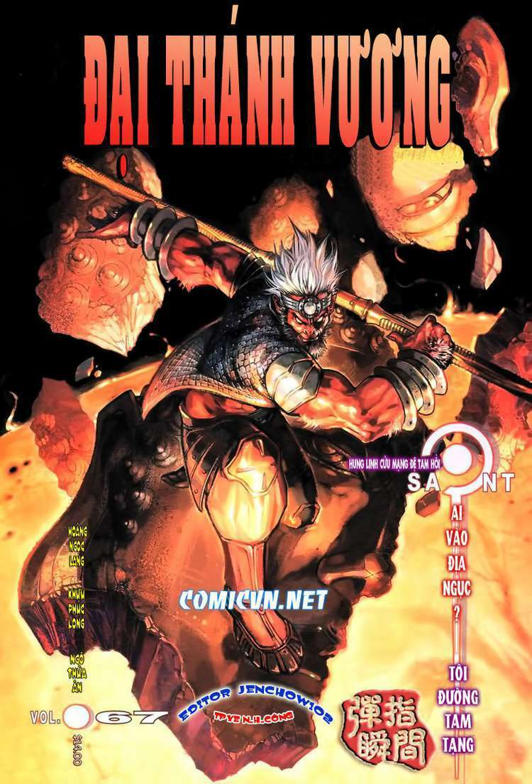 đại thánh vương chapter 67 1