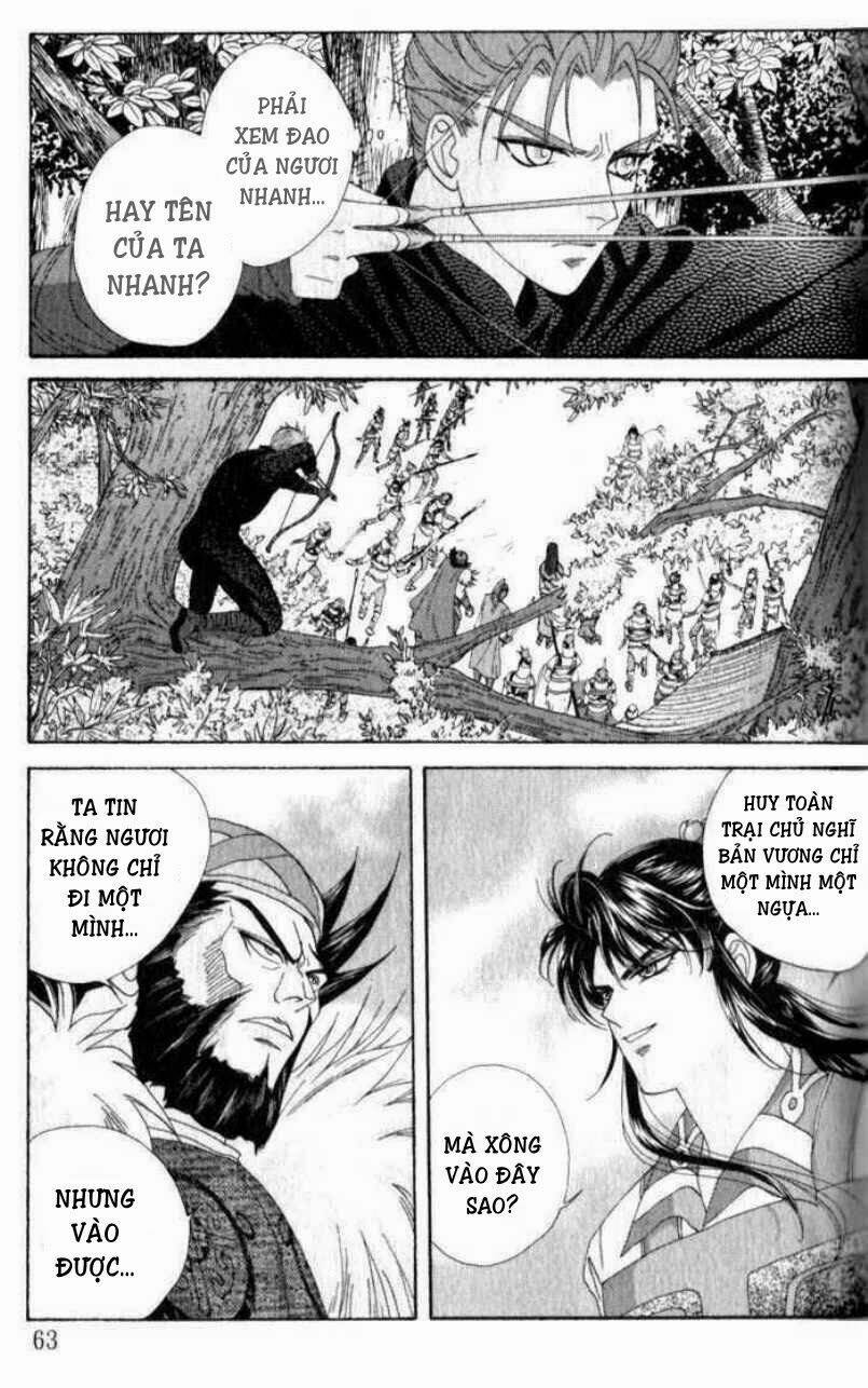 sui tang ying xiong zhuan chapter 7 23