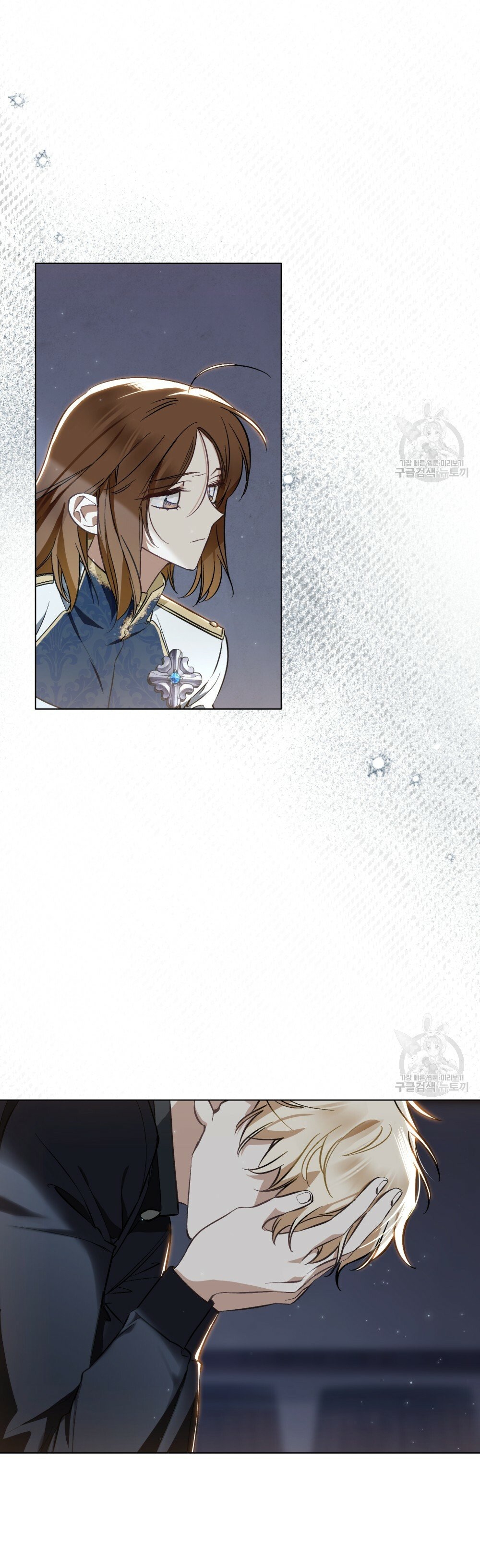 Thanh Gươm của Evangeline chapter 22.1 4