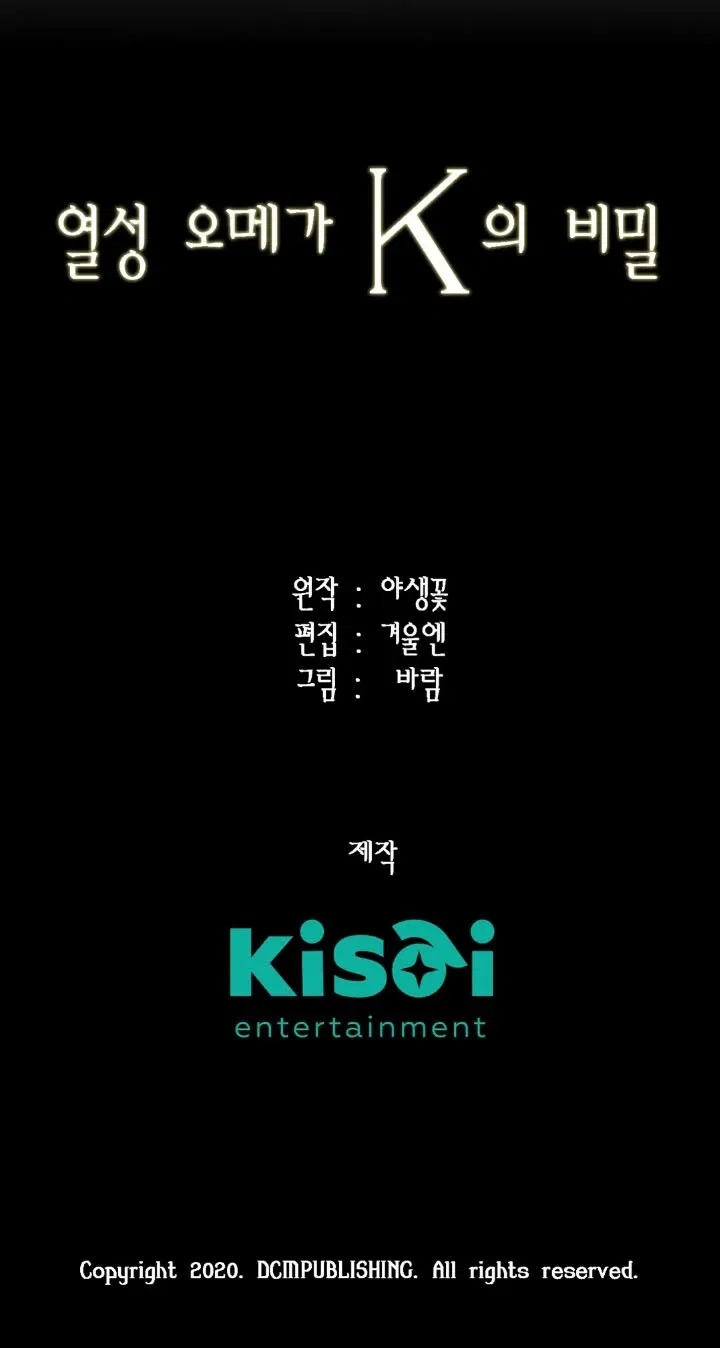 bí mật của omega k chapter 4 75