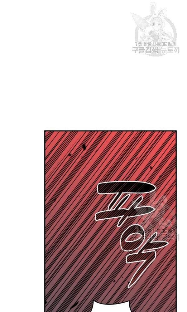 tôi là lính mới chapter 56 53