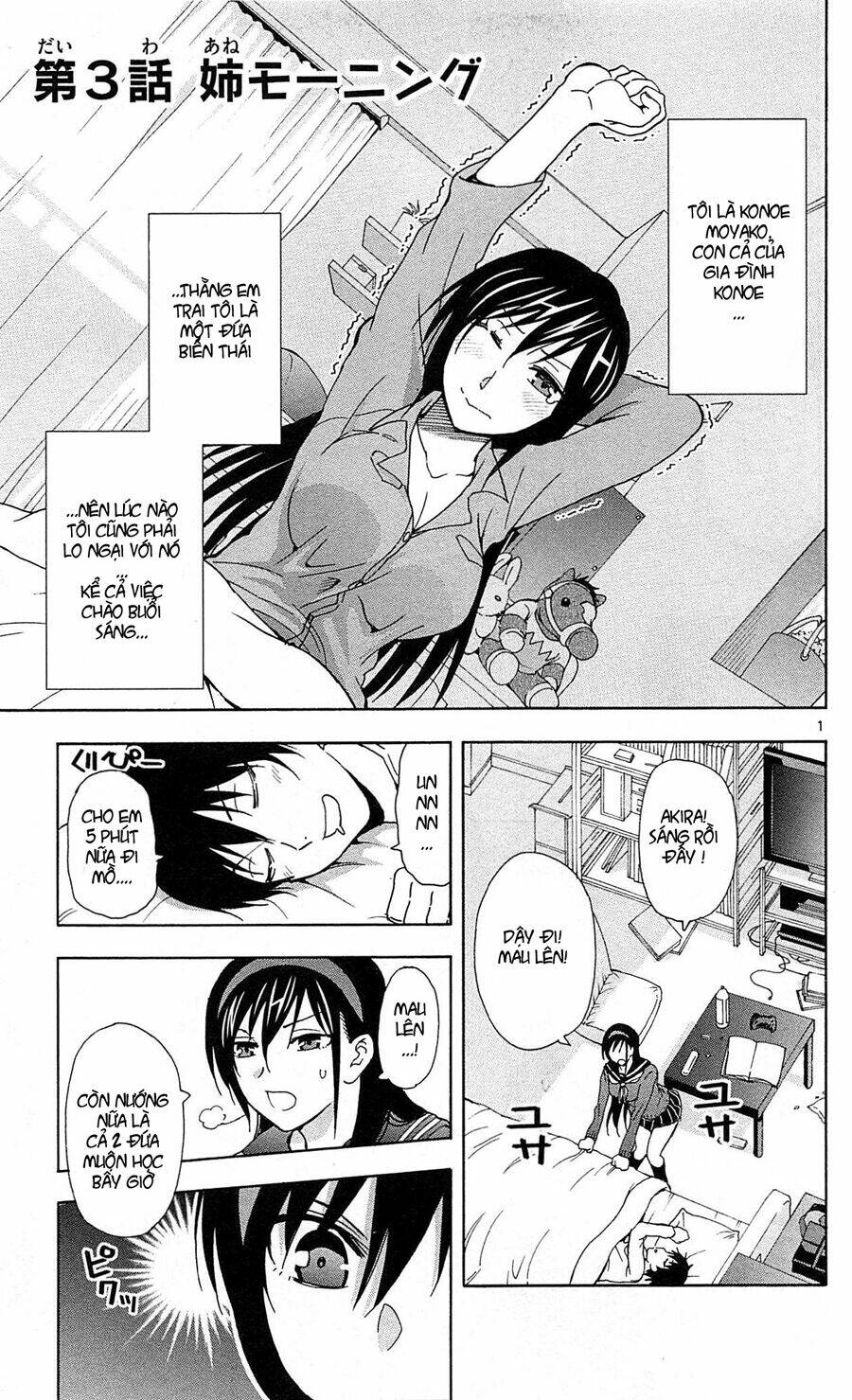 ane log - moyako neesan no tomaranai monologue chapter 3 2