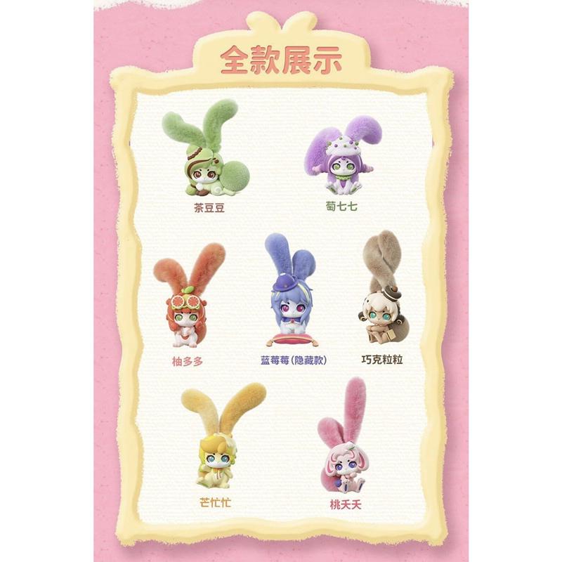 Đồ Chơi Bộ Sưu Tập 7 Công Chúa Huyền Bí Có Hương Thơm - Tommabo Toys AT701 (Mẫu Sản Phẩm Bên Trong Là Ngẫu Nhiên)