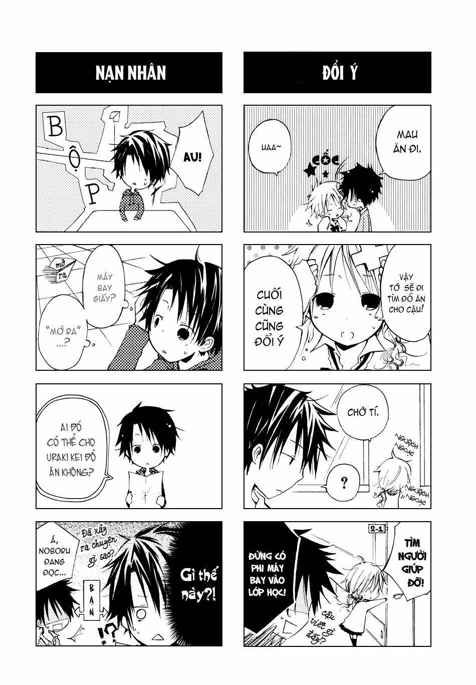 kimi to kami hikoki chapter 0 8