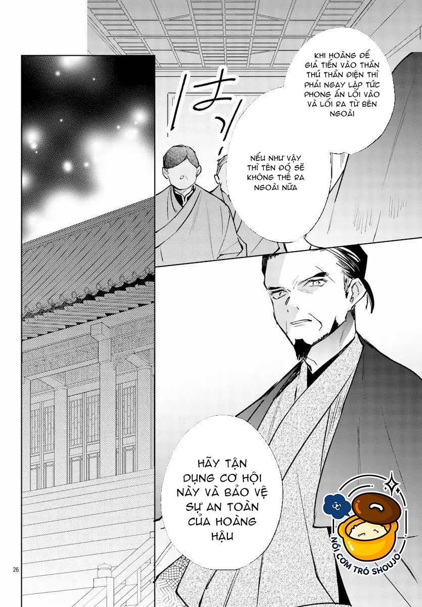 vào ngày sinh nhật thứ 13 tôi trở thành hoàng hậu chapter 25.2 1