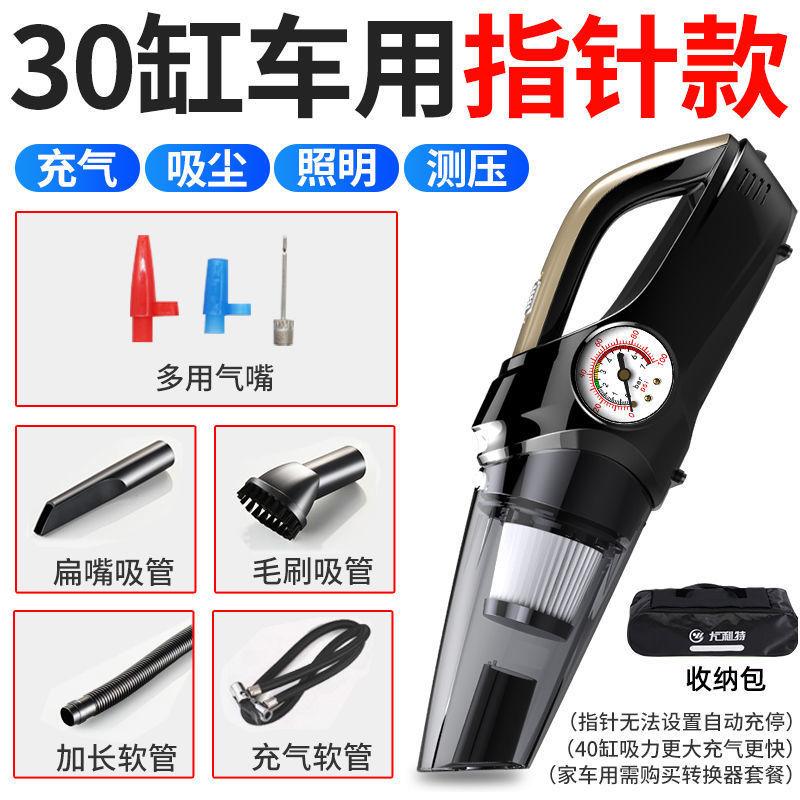 Khuyến Mãi Lite Siheyou V8 Máy Hút Bụi Ô Tô Máy Bơm Không Khí Đa Năng Xe Gia Đình Dual Máy Bơm Không Khí Ô Tô 12V