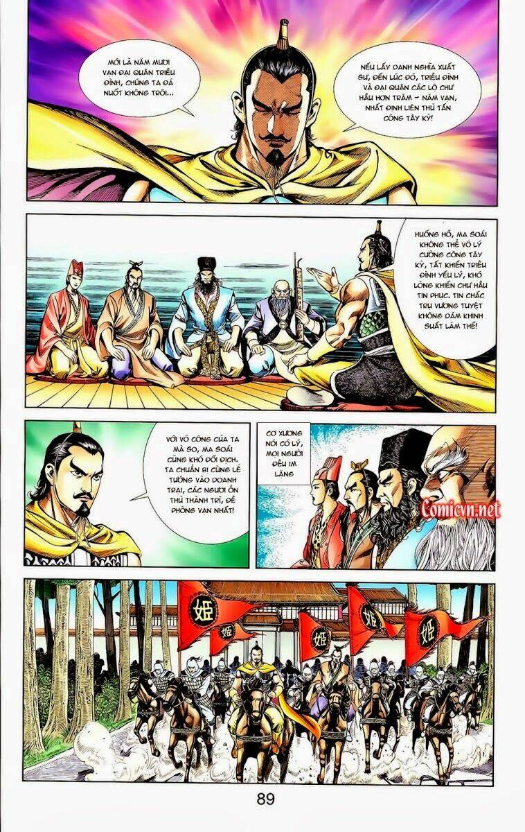 thiên tử truyền kỳ 1 - cơ phát khai chu bản chapter 11 27