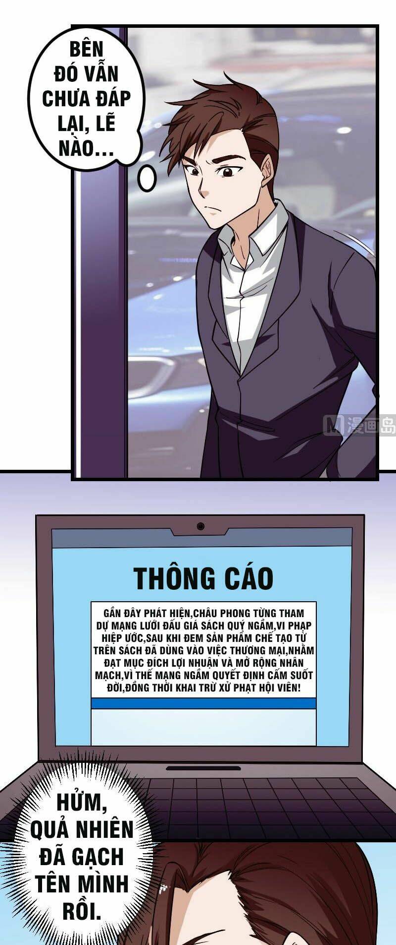 ngưu thư cung ứng thương chapter 166 3