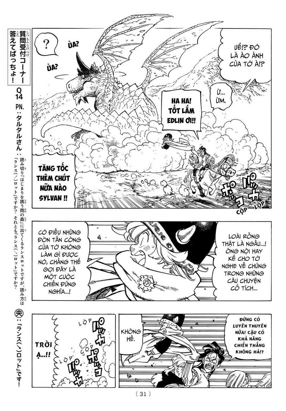 mokushiroku no yonkishi chapter 30 15