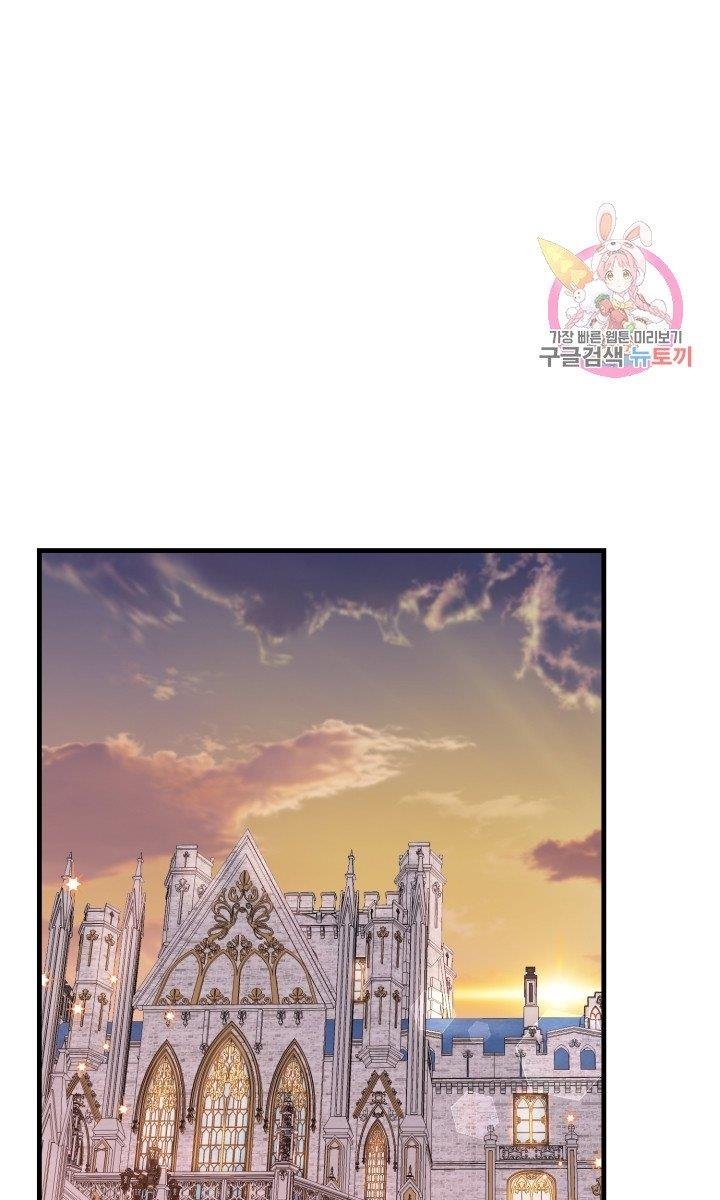 trở thành vợ thái tử quái vật chapter 32.1 41