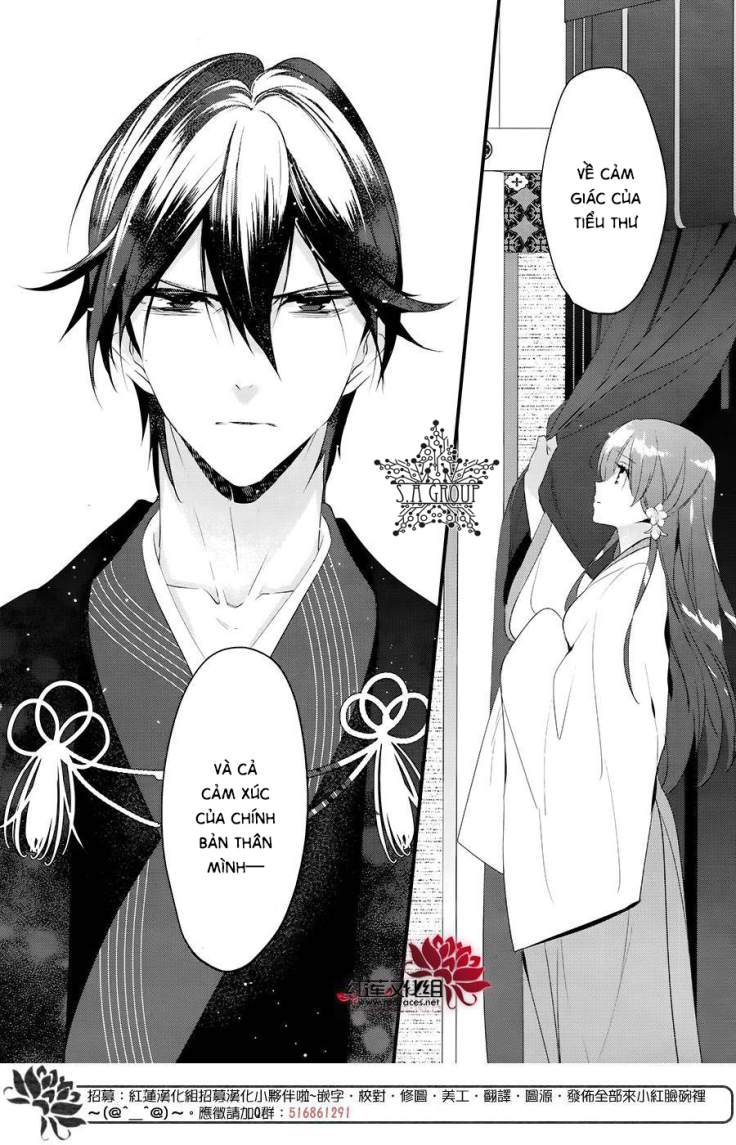 heian koi emaki chapter 7 29