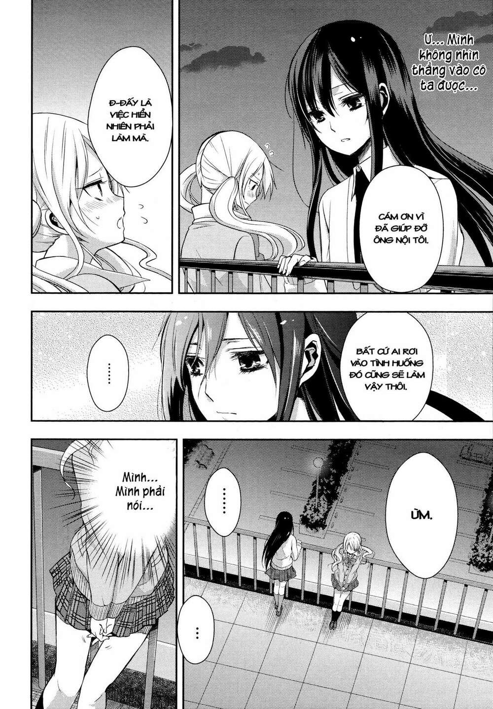 citrus (saburouta) chapter 3 31