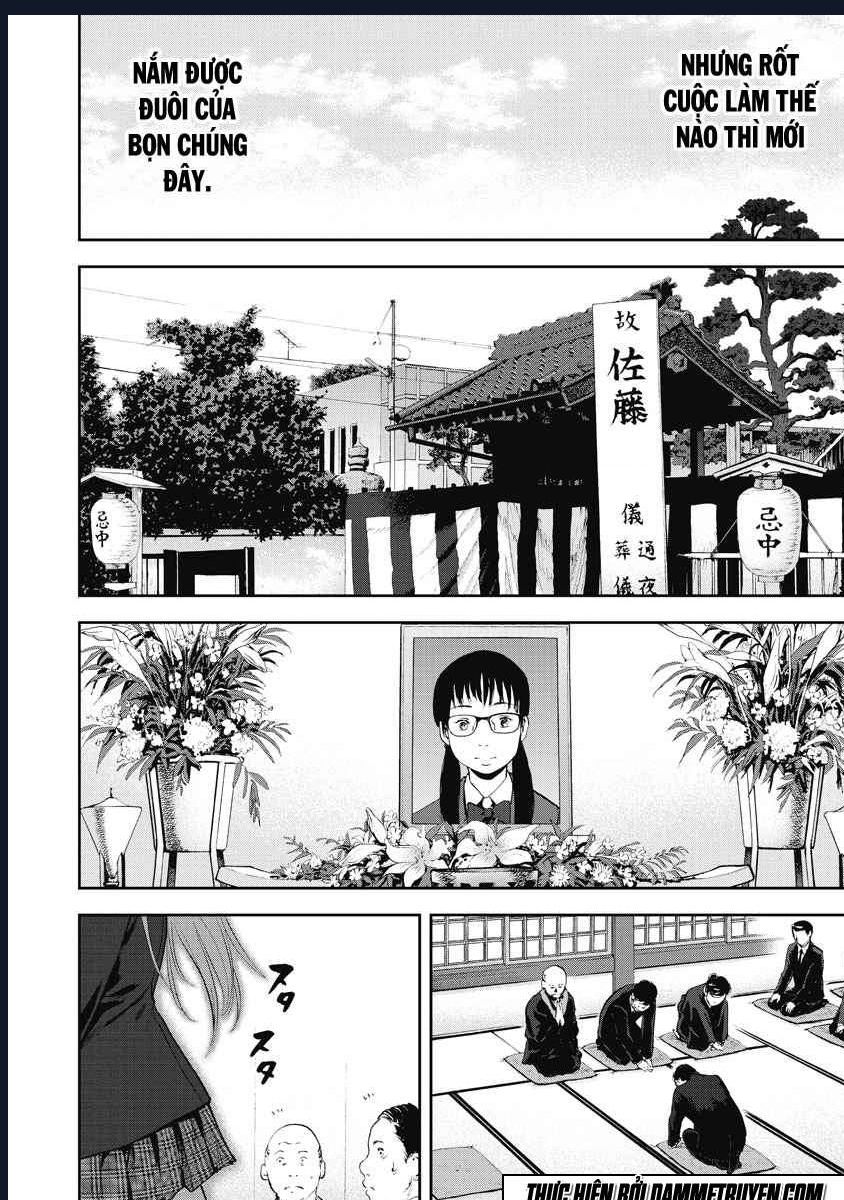 gift plus minus chapter 0 13