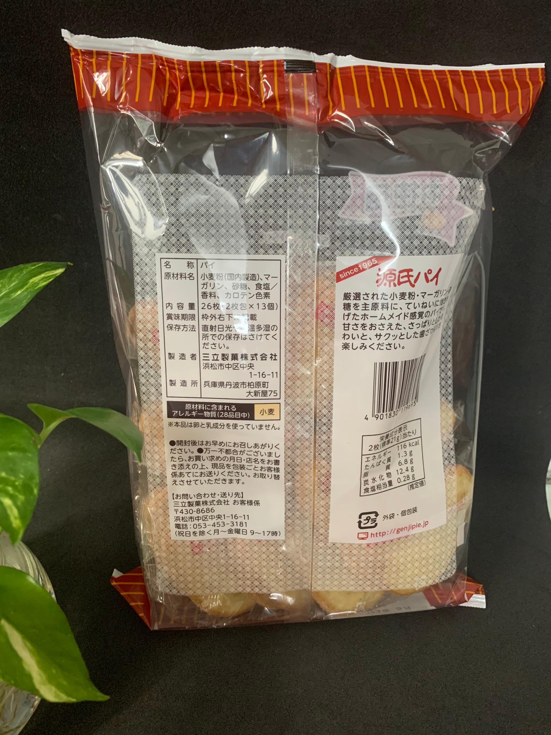 Bánh gạo vừng Moegino Assort 32 gói 400g - Nhật Bản