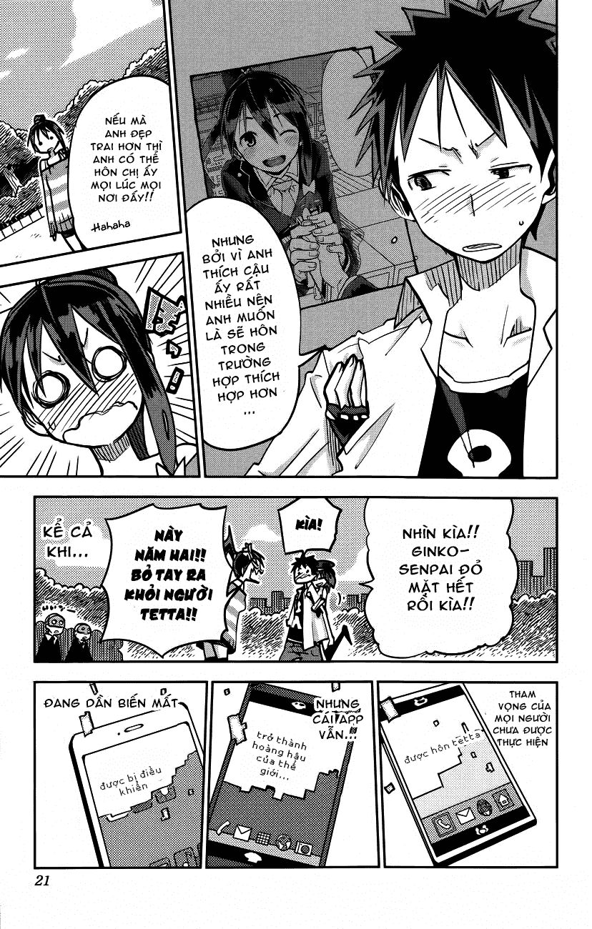 i shoujo chapter 17 15