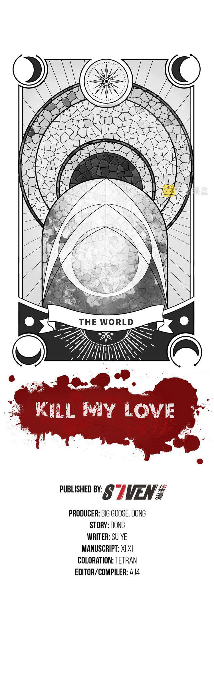 [16+] killing my love chapter 114.1 7