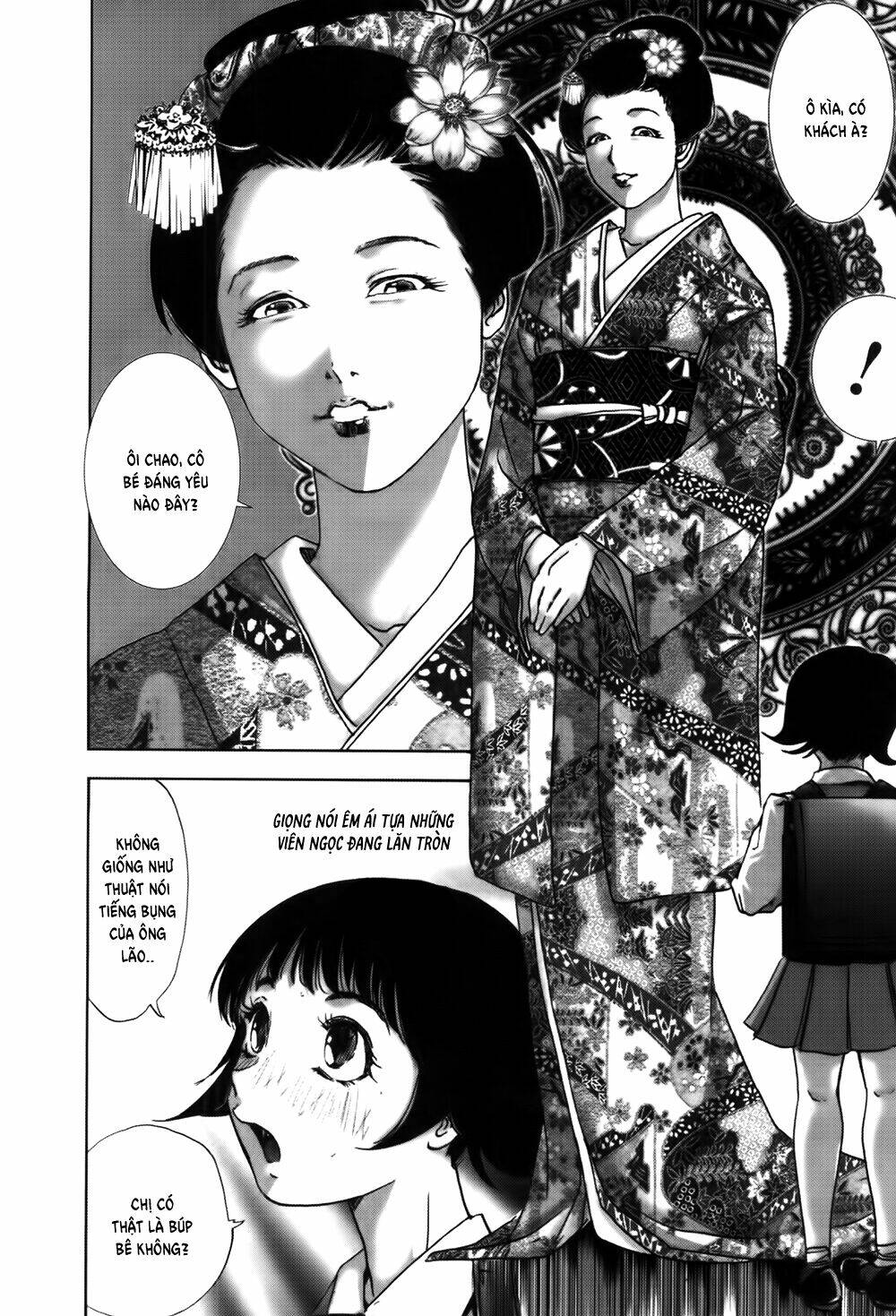 edogawa ranpo ijinkan chapter 47 17