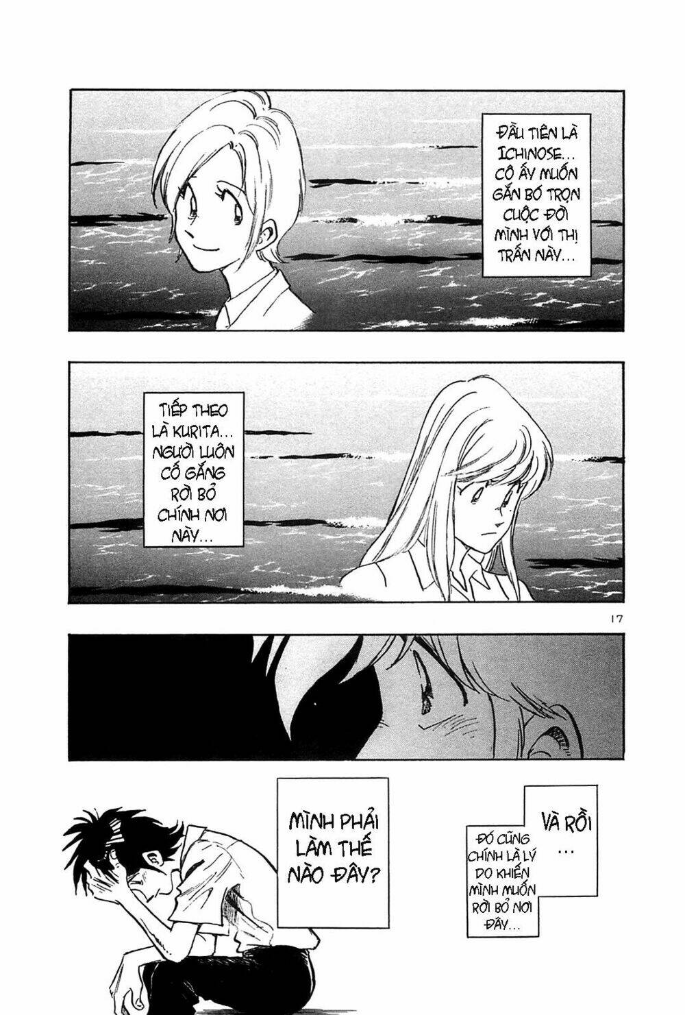 hoshi no furu machi chapter 25 17