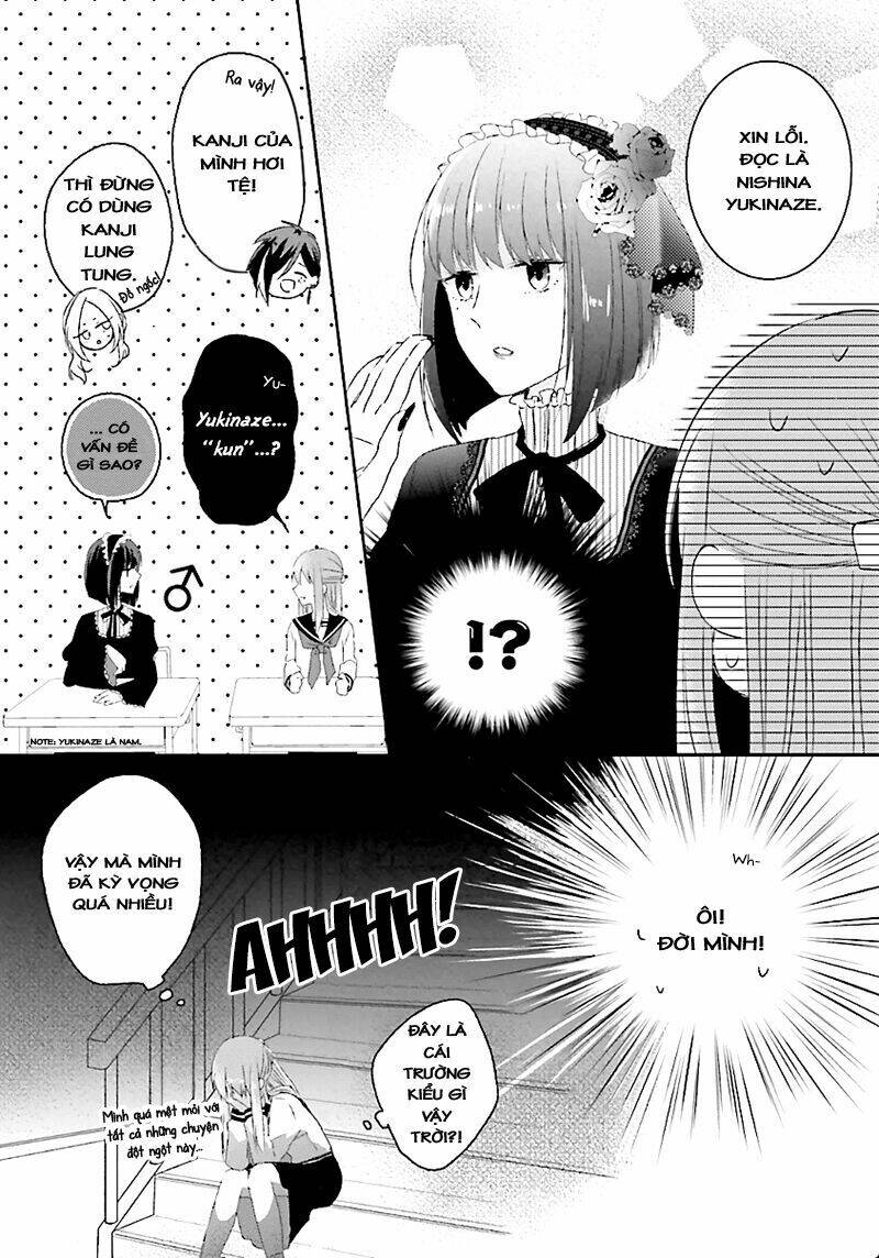 hoshikuzu gakuen c course chapter 2 5