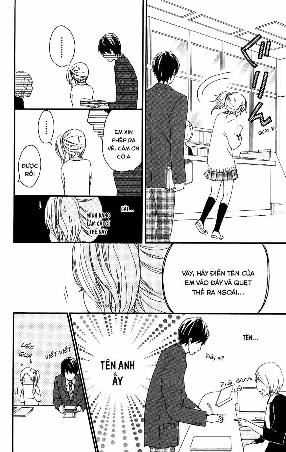 kokoro botan chapter 2 11