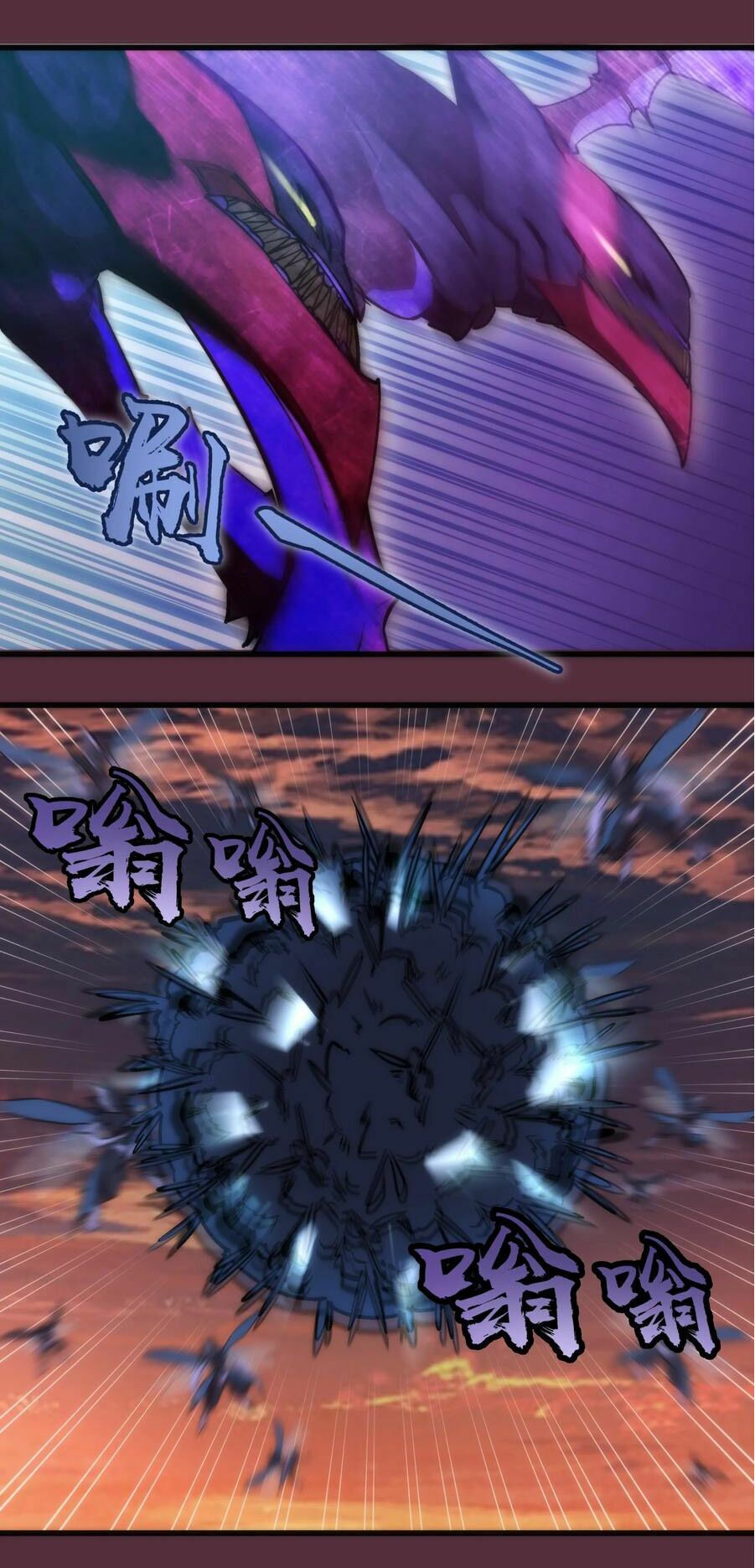 tôi không phải quỷ vương chapter 11.1 18