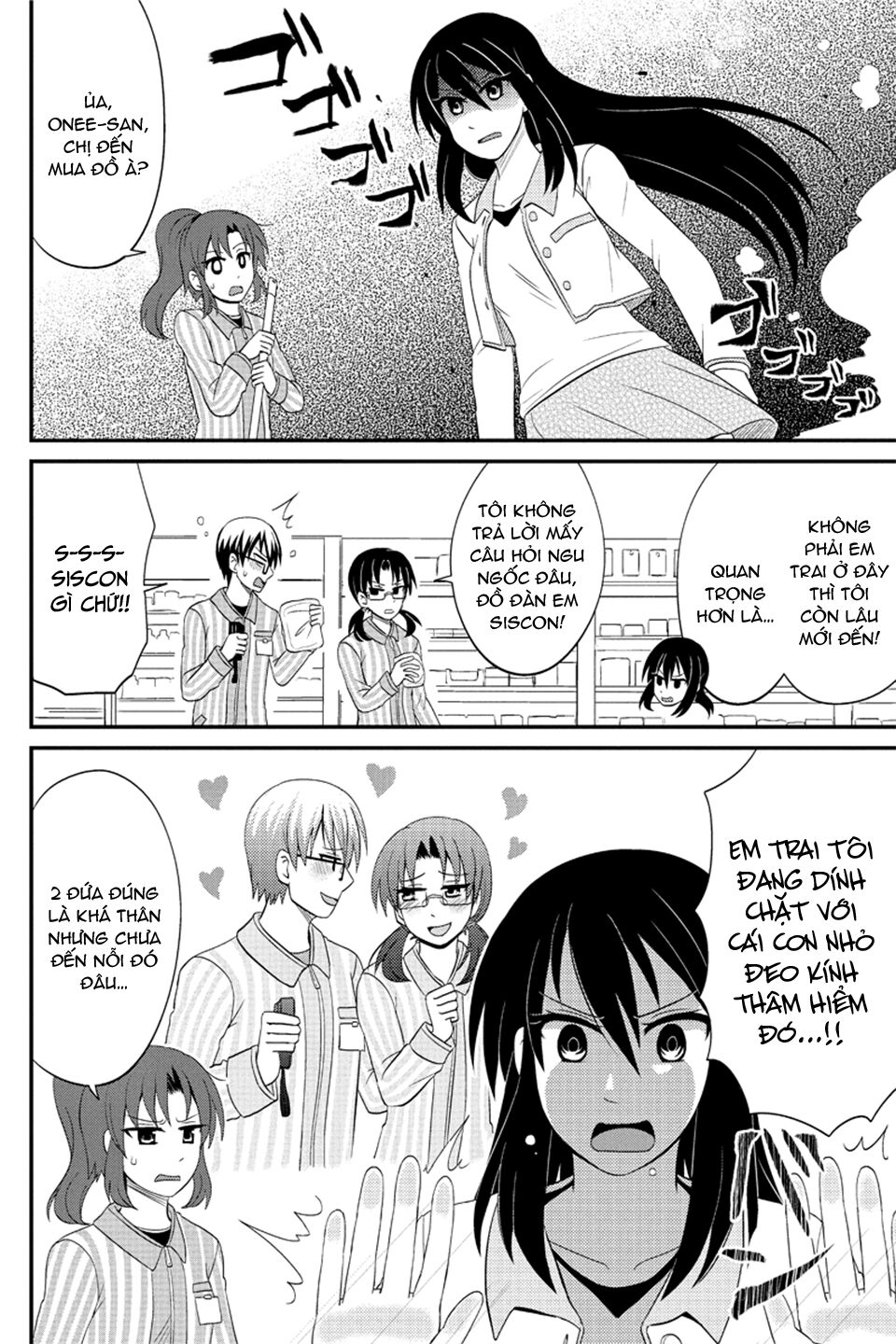 kyoudai hodo chikaku tooimono wa nai chapter 77 4