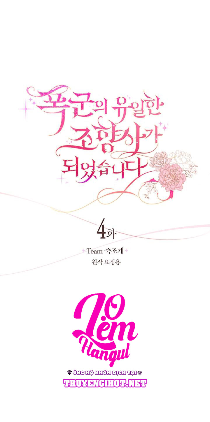 trở thành nhà điều chế nước hoa duy nhất của bạo chúa chapter 4 22