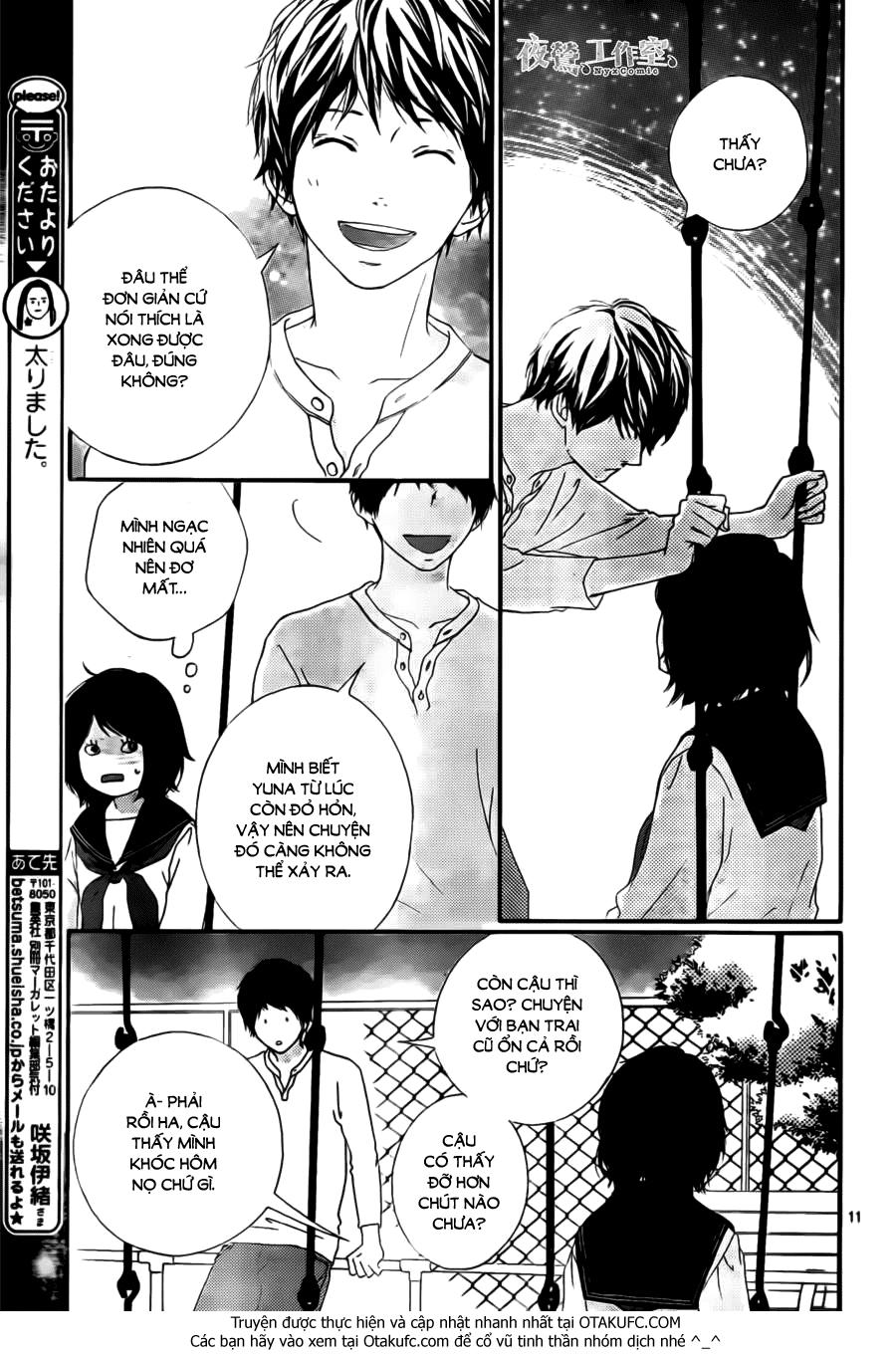 omoi, omoware, furi, furare chapter 4 12