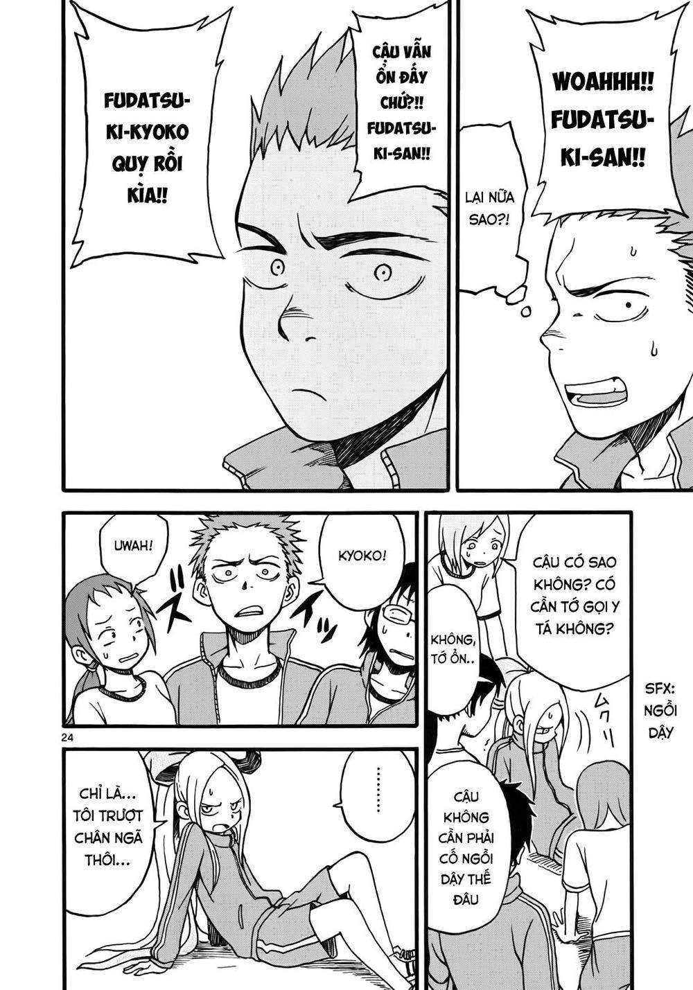 fudatsuki no kyoko-chan chapter 4 24