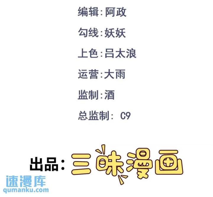 làm sao đây người học việc của tôi quá bám người chapter 14 4