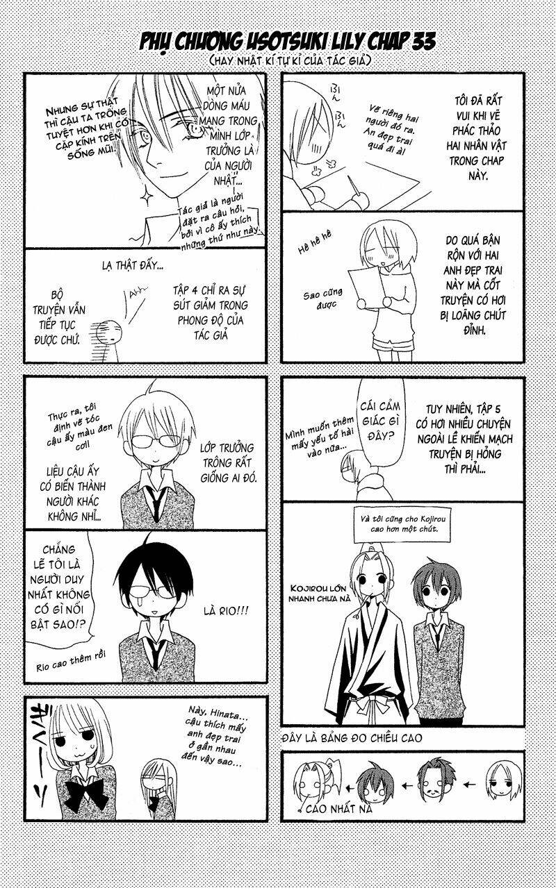 usotsuki lily chapter 33 28