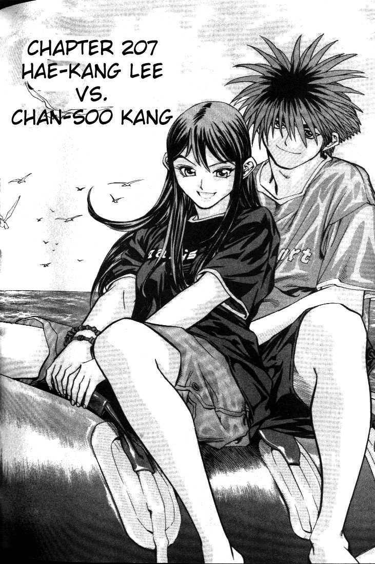 change guy chapter 207 1