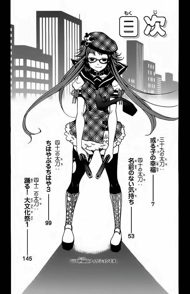 ashita no yoichi! chapter 39 5