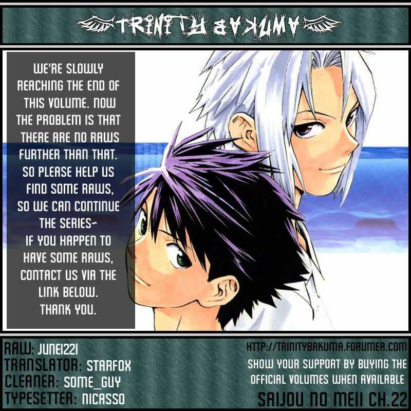 saijou no meii chapter 22 20