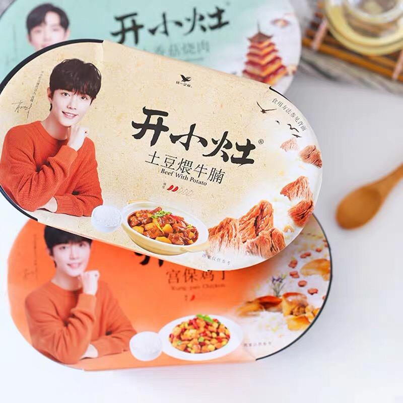Cơm tự sôi Lẩu tự sôi