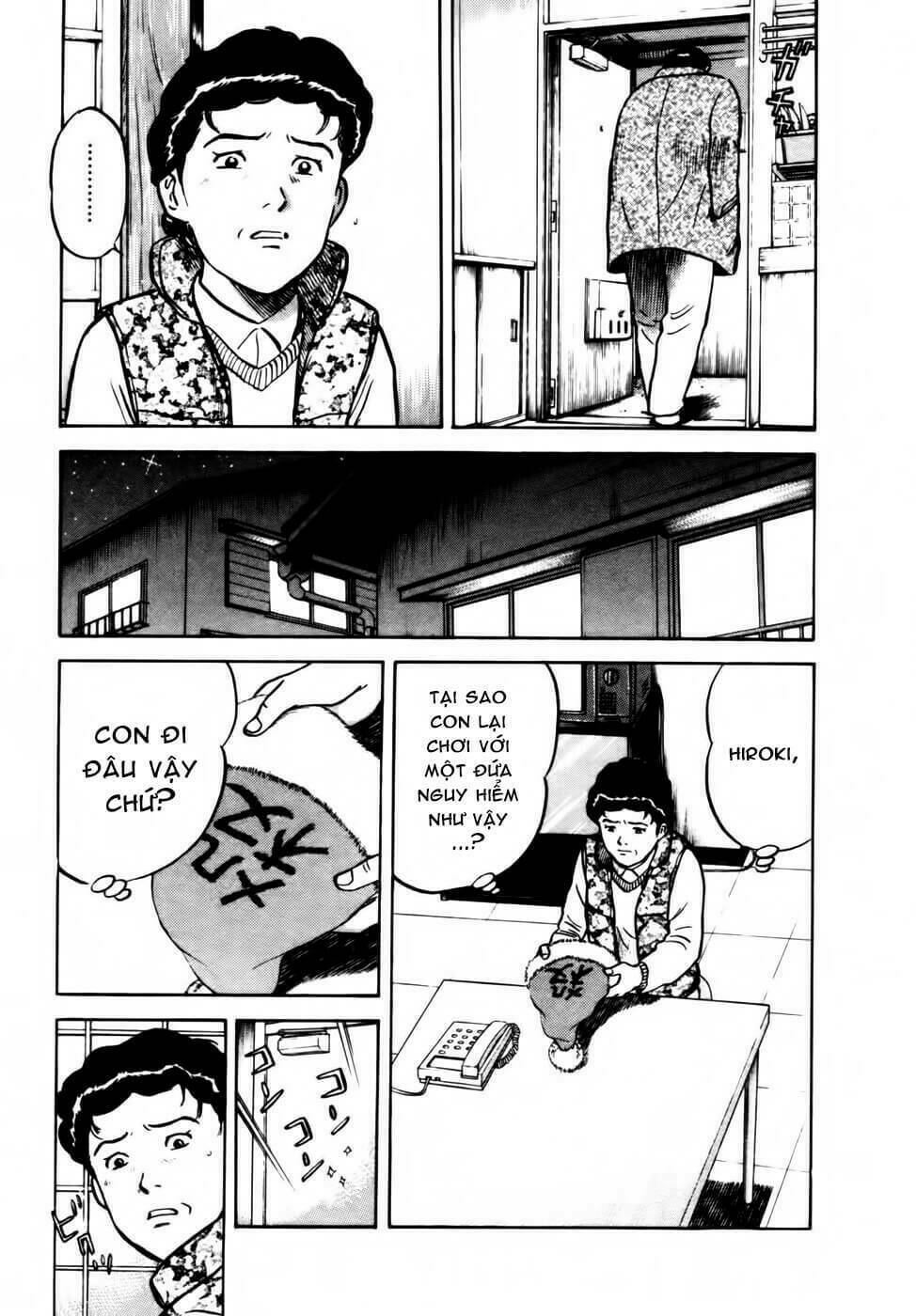 17-sai (kamata youji) chapter 16 12