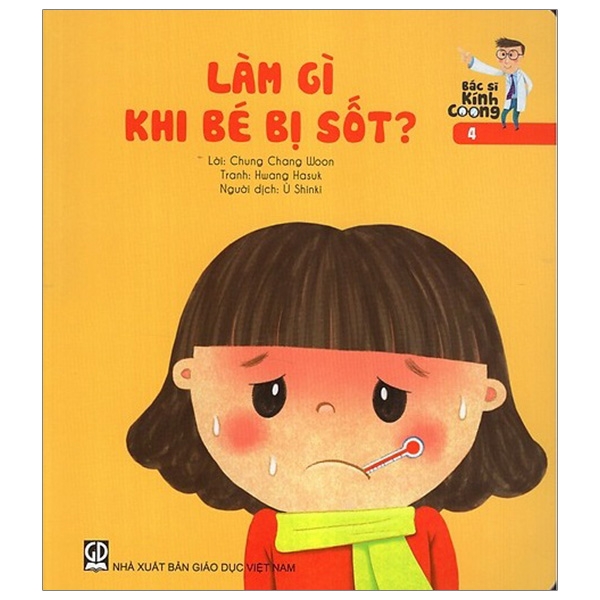 Bác Sĩ Kính Coong 4 - Làm Gì Khi Bé Bị Sốt? (Tái Bản 2019)