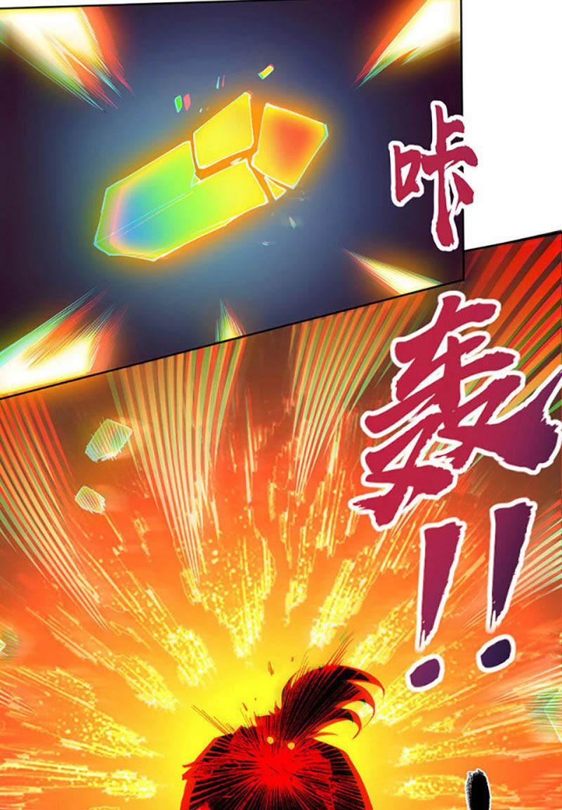 võ đạo độc tôn chapter 366 13