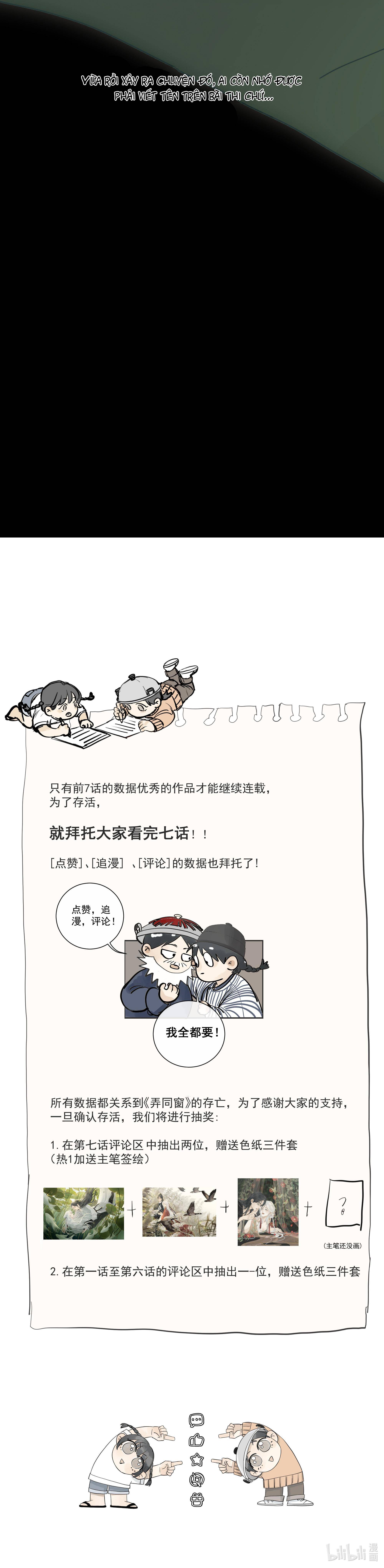 làm đồng môn chapter 5 12