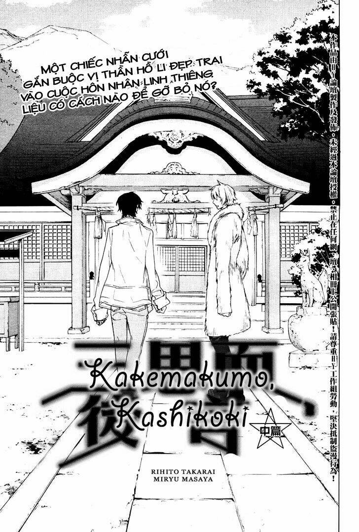 kakemakumo, kashikoki chapter 2 9