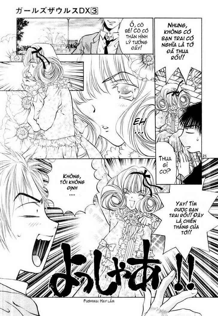 girls saurus dx chapter 17 26