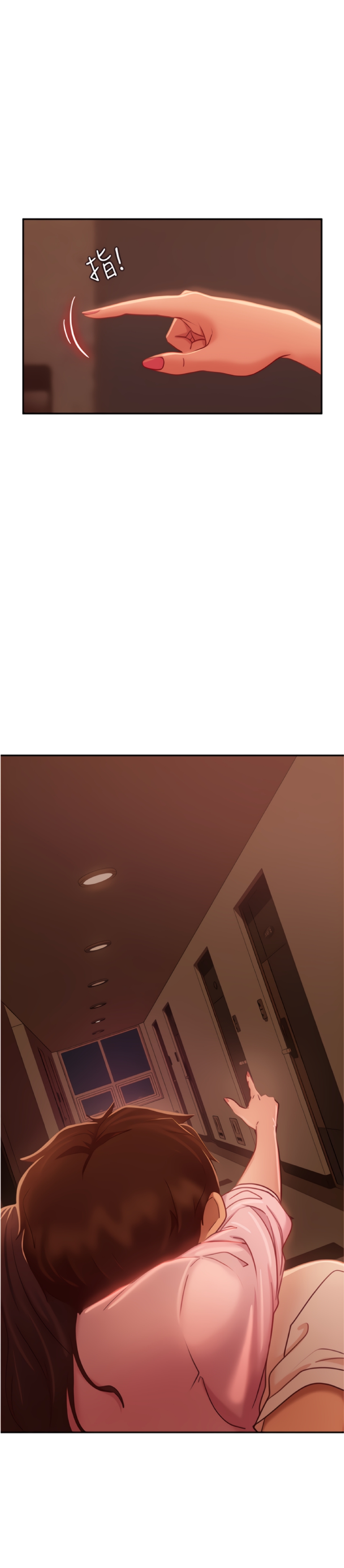 một ngày rối rắm chapter 17 24