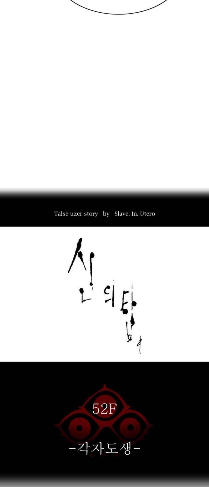 tòa tháp bí ẩn 2 chapter 490 9