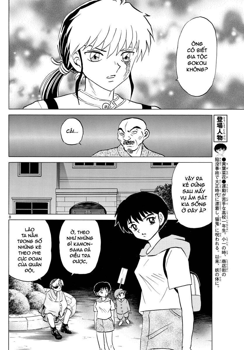 mao (takahashi rumiko) chapter 94 10