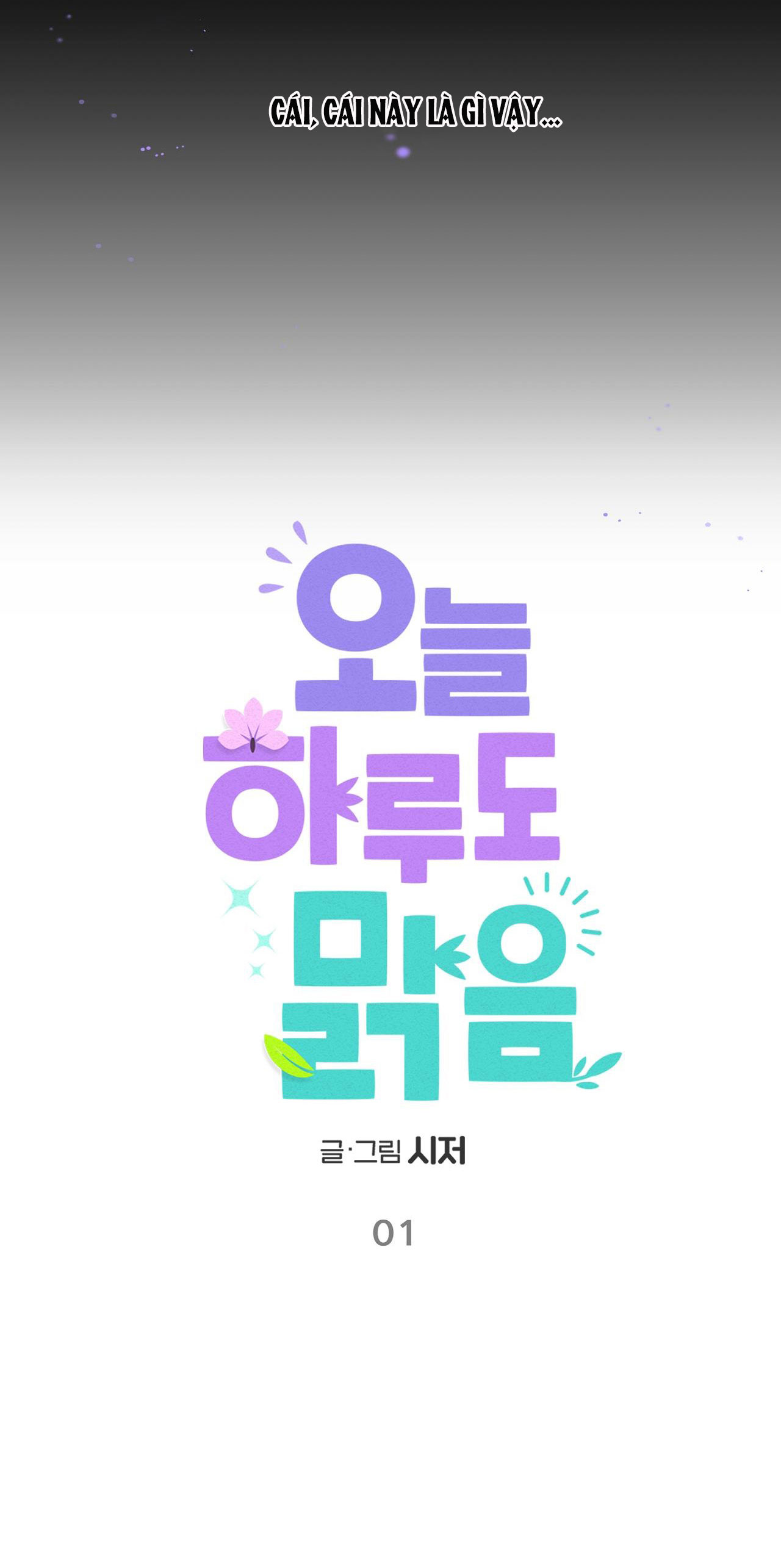 hôm nay cũng là một ngày tươi đẹp chapter 1 10