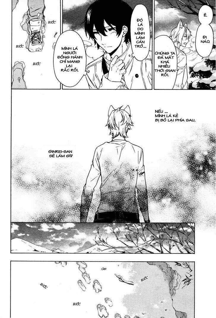 kakemakumo, kashikoki chapter 2 32