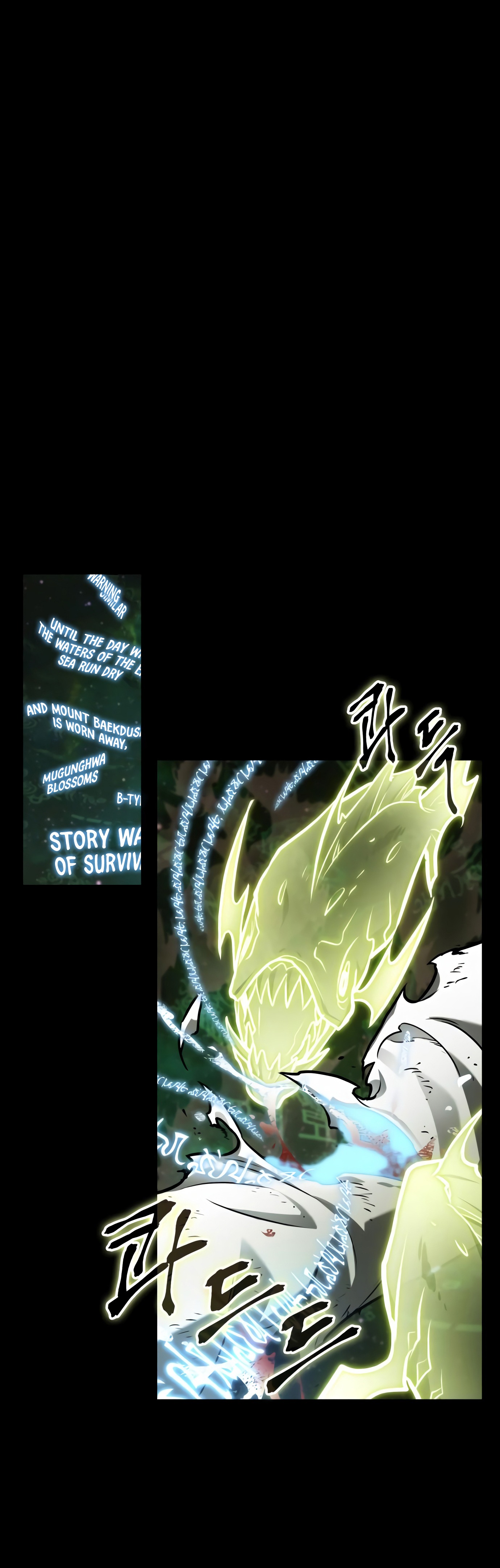 toàn trí độc giả - omniscient reader chapter 207.1 4