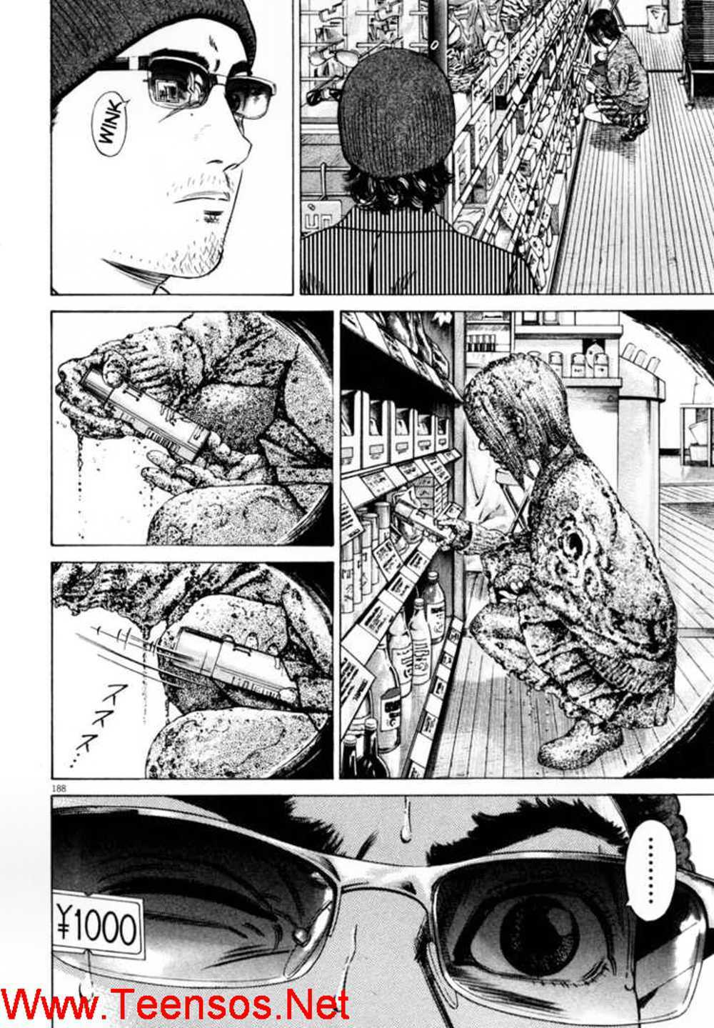 homunculus chapter 32 12