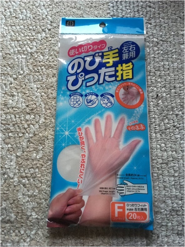 Găng tay nilon siêu dai Kokubo - Hàng nội địa Nhật Bản (20 chiếc/Set)